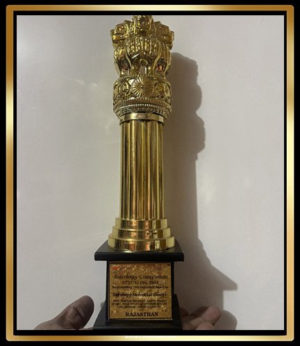 Astrologer Rajswami Ji