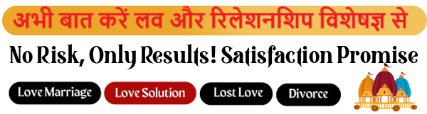 Astrologer Rajswami Ji